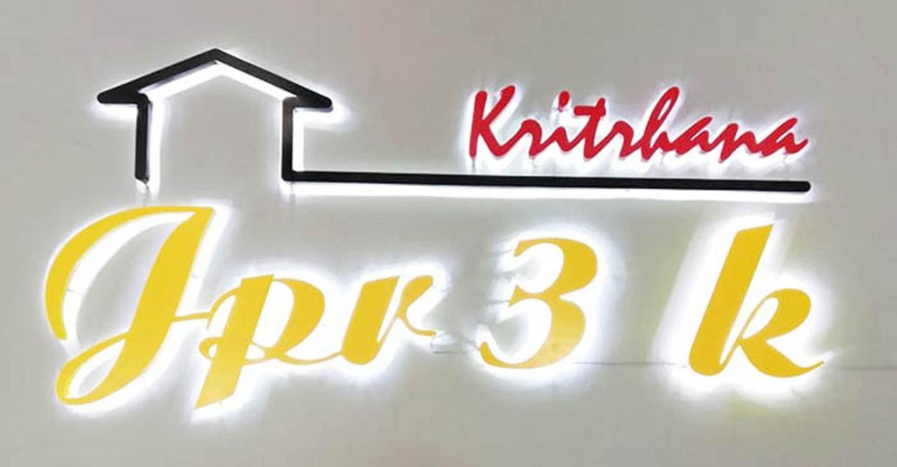 Kritshanajpr 3 K Hotel トラート エクステリア 写真